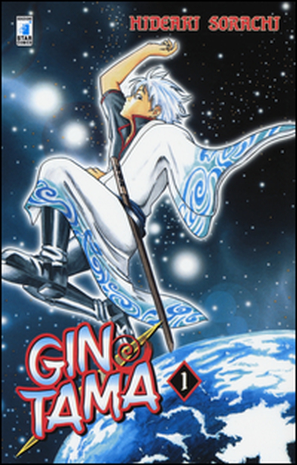 Gintama - Vol. 1 - Librerie.coop Gintama - Vol. 1 - Librerie.coop