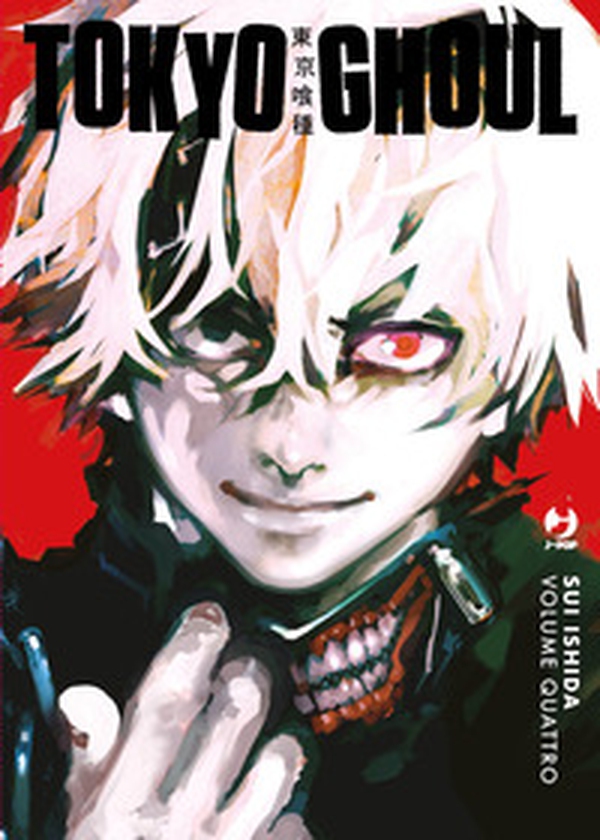 Tokyo Ghoul. Ediz. deluxe - Vol. 4 - Librerie.coop Tokyo Ghoul. Ediz. deluxe - Vol. 4 - Librerie.coop