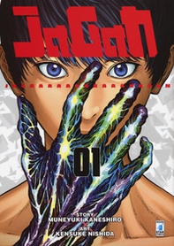 Jagan - Vol. 1 - Librerie.coop Jagan - Vol. 1 - Librerie.coop