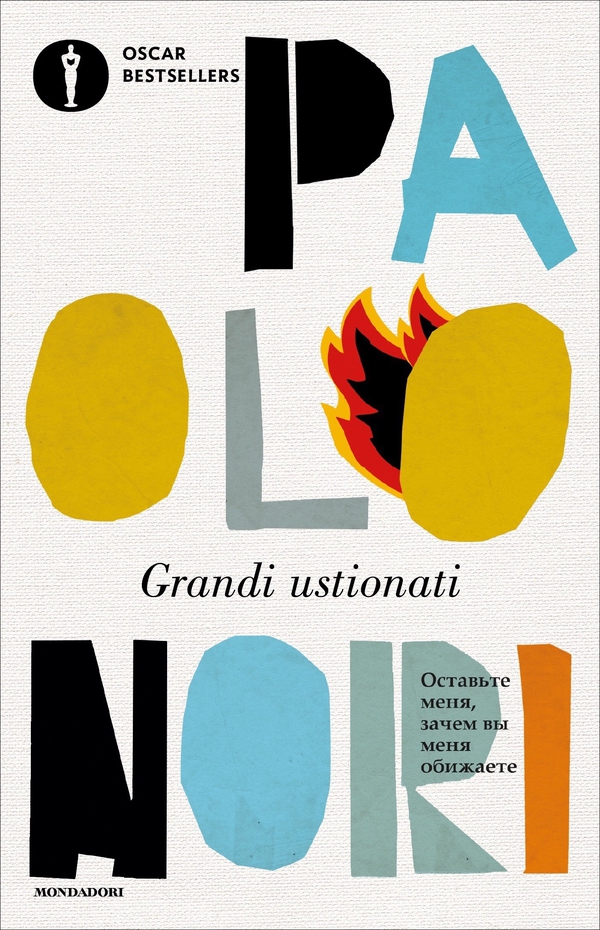 Grandi ustionati - Librerie.coop Grandi ustionati - Librerie.coop