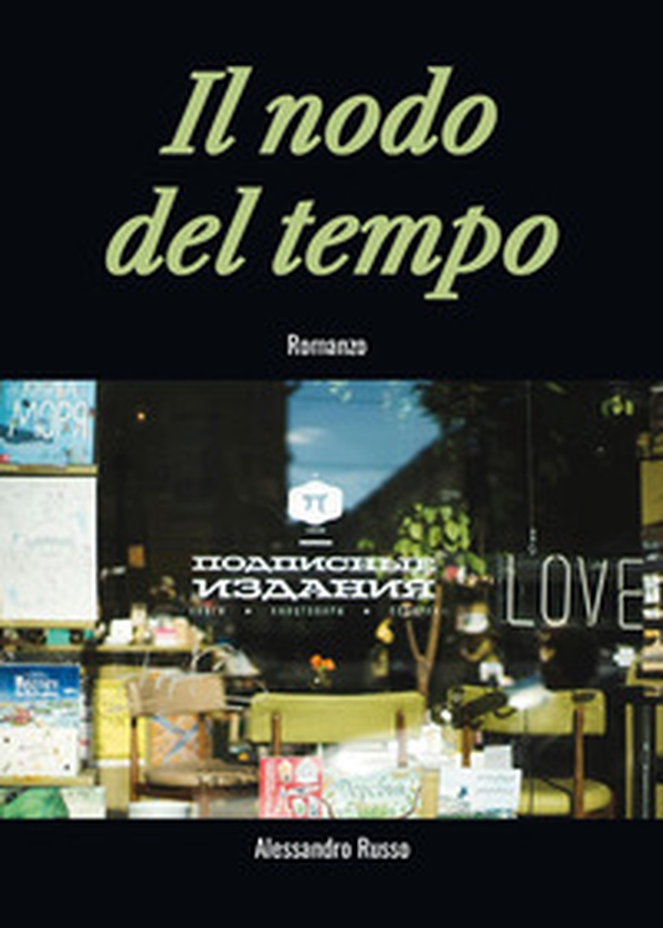 Il nodo del tempo - Librerie.coop Il nodo del tempo - Librerie.coop