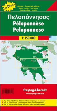 Peloponeso 1:150.000 - Librerie.coop