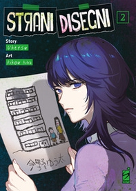 Strani disegni - Vol. 2 - Librerie.coop