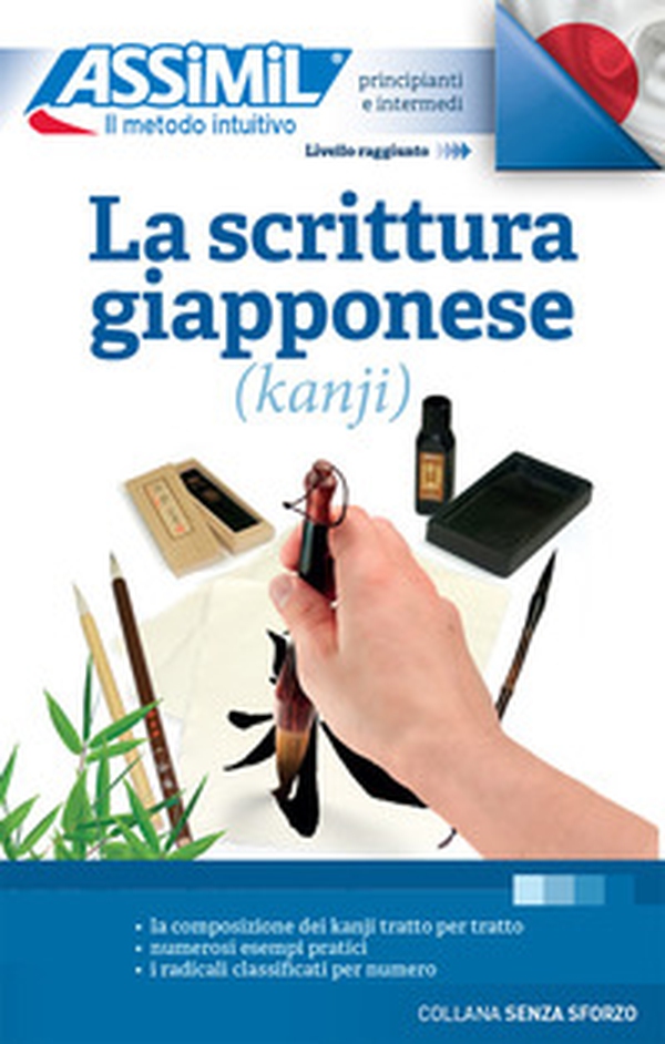 La scrittura giapponese (kanji) - Librerie.coop La scrittura giapponese (kanji) - Librerie.coop