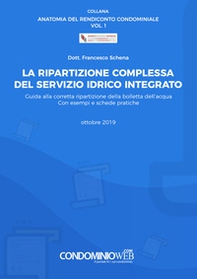 La ripartizione complessa del servizio idrico integrato. Guida alla corretta ripartizione della bolletta dell'acqua - Librerie.coop