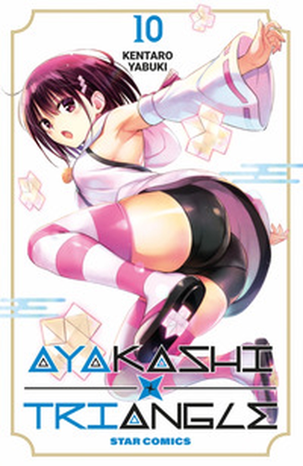 Ayakashi triangle - Vol. 10 - Librerie.coop Ayakashi triangle - Vol. 10 - Librerie.coop
