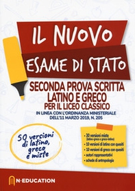 Il nuovo esame di Stato. Seconda prova scritta latino e greco per il liceo Classico. In linea con l'ordinanza ministeriale dell'11 marzo 2019, n. 205 - Librerie.coop