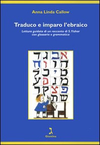 Traduco e imparo l'ebraico. Lettura guidata di un racconto di S. Yizhar con glossario e grammatica - Librerie.coop