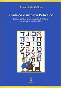 Traduco e imparo l'ebraico. Lettura guidata di un racconto di S. Yizhar con glossario e grammatica - Librerie.coop