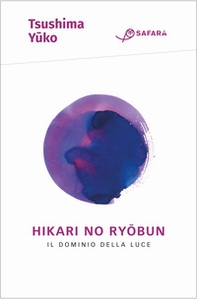 Hikari No Ryobun. Il dominio della luce - Librerie.coop
