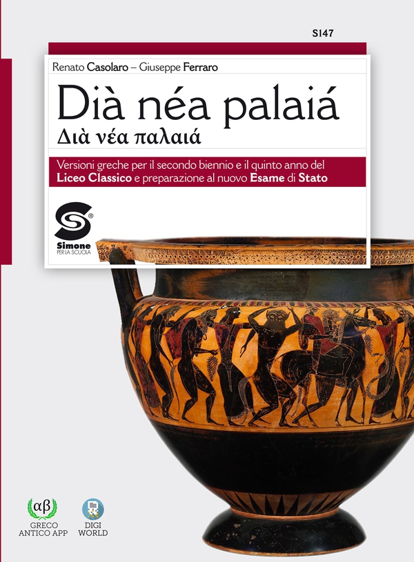 Dia Nea Palaia - Versioni greche - Librerie.coop Dia Nea Palaia - Versioni greche - Librerie.coop