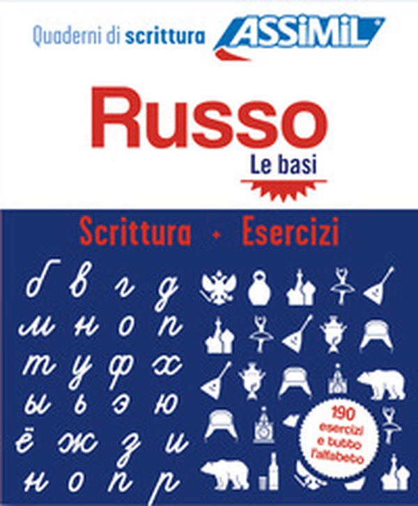 Russo. Cofanetto Quaderni di scrittura + Esercizi (primi passi) - Librerie.coop Russo. Cofanetto Quaderni di scrittura + Esercizi (primi passi) - Librerie.coop