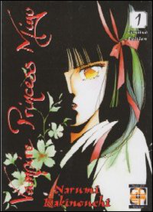 Vampire princess Miyu - Librerie.coop Vampire princess Miyu - Librerie.coop