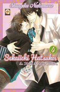 Sekaiichi Hatsukoi. La storia di Ritsu Onodera - Librerie.coop