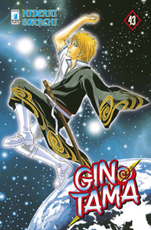 Gintama - Vol. 43 - Librerie.coop Gintama - Vol. 43 - Librerie.coop