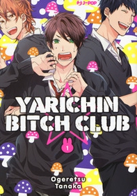 Yarichin bitch club - Vol. 1 - Librerie.coop