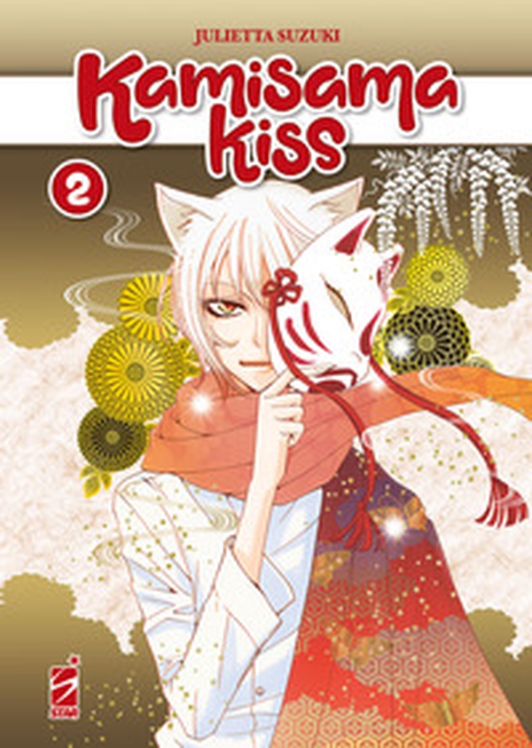 Kamisama kiss. New edition - Vol. 2 - Librerie.coop Kamisama kiss. New edition - Vol. 2 - Librerie.coop