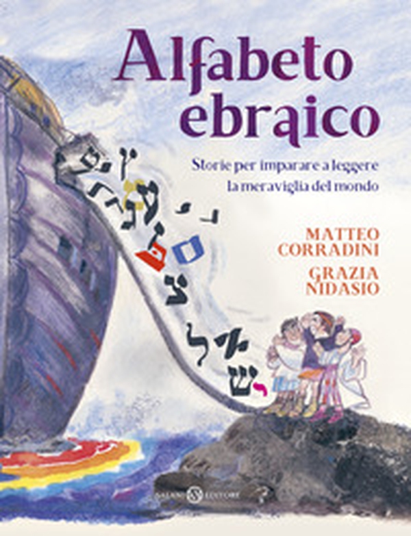 Alfabeto ebraico. Storie per imparare a leggere la meraviglia del mondo - Librerie.coop Alfabeto ebraico. Storie per imparare a leggere la meraviglia del mondo - Librerie.coop