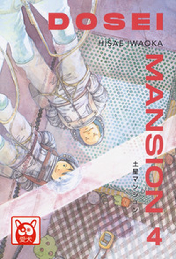 Dosei Mansion - Librerie.coop Dosei Mansion - Librerie.coop
