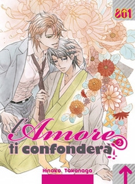L'amore ti confonderà - Librerie.coop L'amore ti confonderà - Librerie.coop