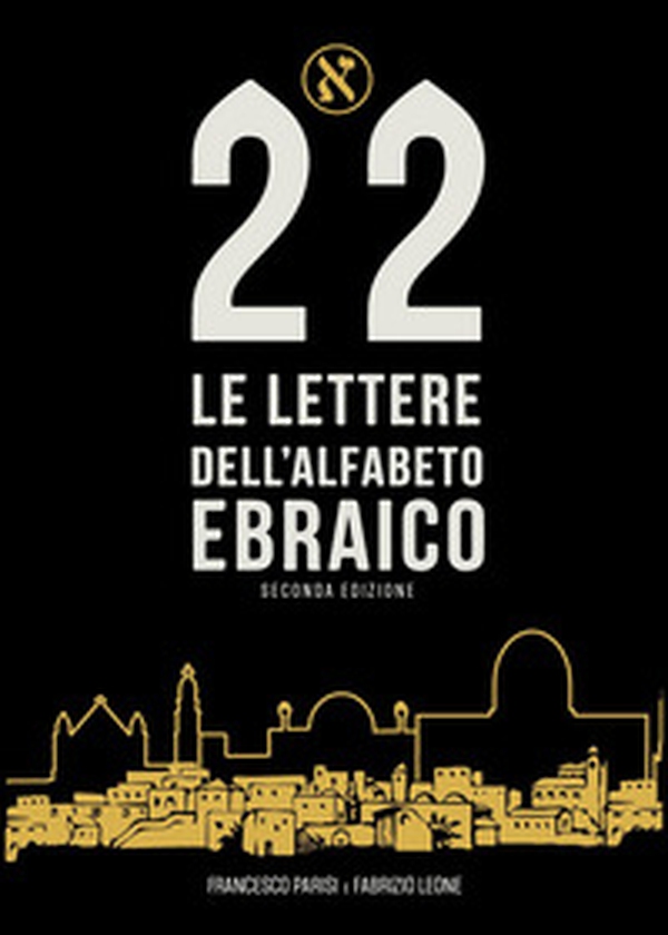 Le 22 lettere dell'alfabeto ebraico - Librerie.coop Le 22 lettere dell'alfabeto ebraico - Librerie.coop