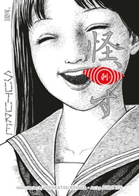 Suture - Librerie.coop