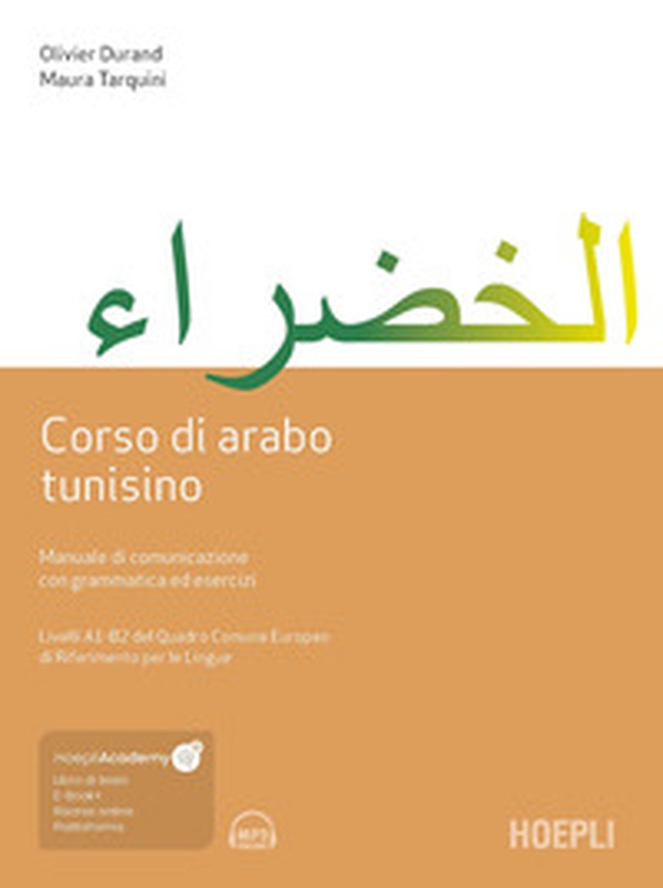 Corso di arabo tunisino. Manuale di comunicazione con grammatica ed esercizi - Librerie.coop Corso di arabo tunisino. Manuale di comunicazione con grammatica ed esercizi - Librerie.coop