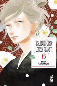Tsubaki-cho Lonely Planet. New edition - Vol. 6 - Librerie.coop