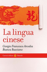 La lingua cinese - Librerie.coop