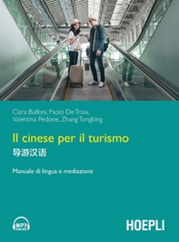 Il cinese per il turismo. Manuale di lingua e mediazione - Librerie.coop