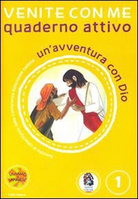 Venite con me. Un'avventura con Dio. Quaderno attivo - Librerie.coop