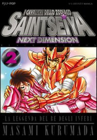I cavalieri dello zodiaco. Saint Seiya. Next dimension - Vol. 2 - Librerie.coop
