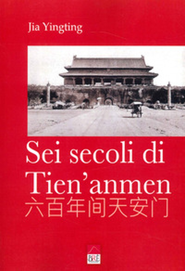 Sei secoli di Tien'anmen - Librerie.coop Sei secoli di Tien'anmen - Librerie.coop