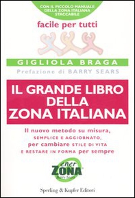 Il grande libro della Zona italiana - Librerie.coop