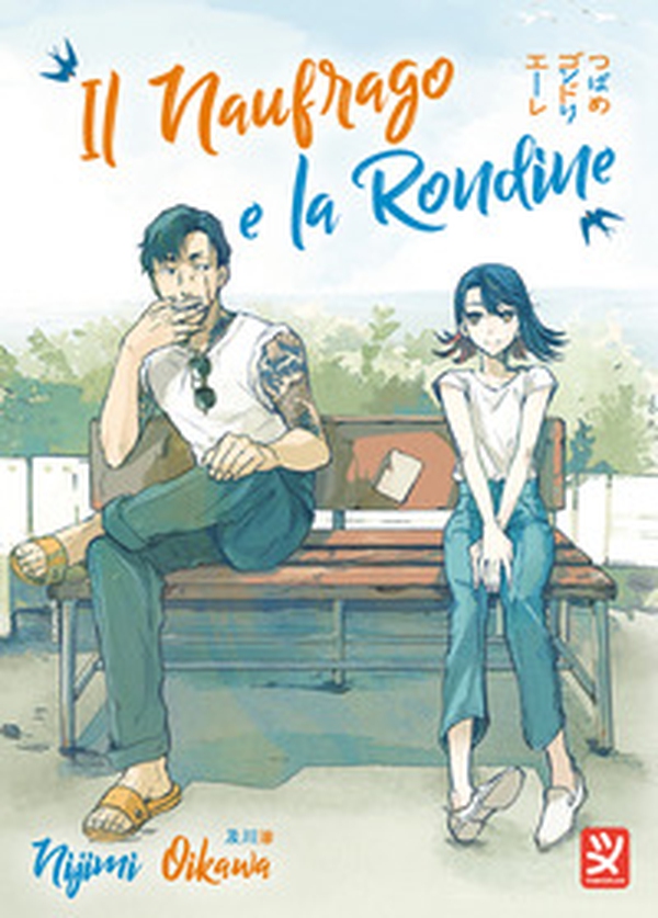 Il naufrago e la rondine - Librerie.coop Il naufrago e la rondine - Librerie.coop
