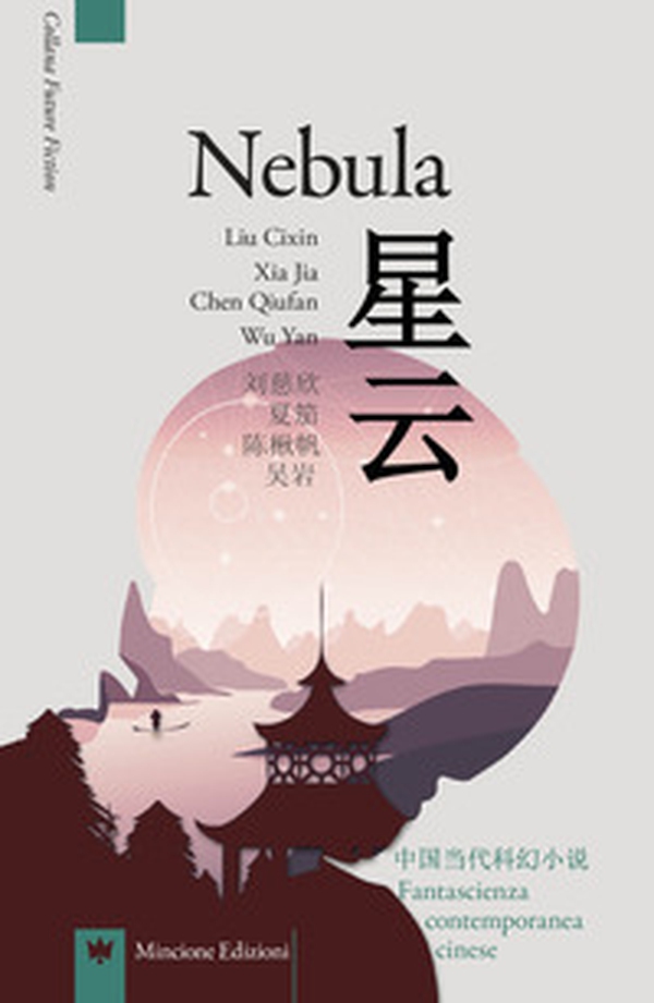 Nebula. Fantascienza contemporanea cinese. Ediz. italiana e cinese - Librerie.coop Nebula. Fantascienza contemporanea cinese. Ediz. italiana e cinese - Librerie.coop