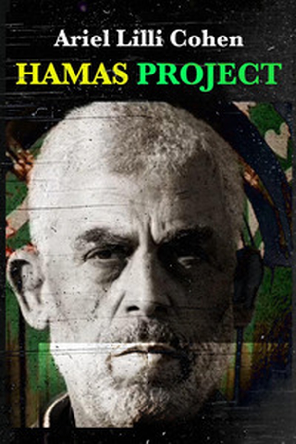 Hamas project - Librerie.coop Hamas project - Librerie.coop