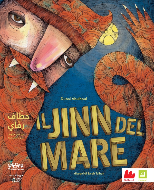 Il jinn del mare - Librerie.coop Il jinn del mare - Librerie.coop