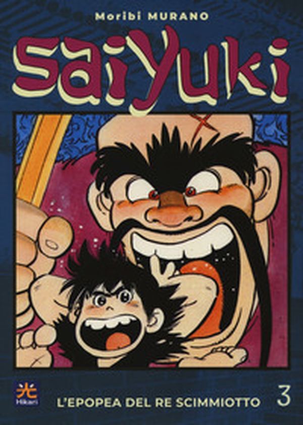 Saiyuki. L'epopea del re scimmiotto - Vol. 3 - Librerie.coop Saiyuki. L'epopea del re scimmiotto - Vol. 3 - Librerie.coop