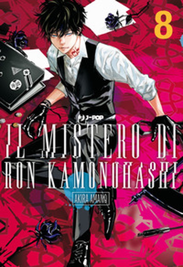 Il mistero di Ron Kamonohashi - Vol. 8 - Librerie.coop Il mistero di Ron Kamonohashi - Vol. 8 - Librerie.coop