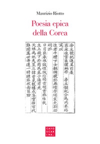 Poesia epica della Corea - Librerie.coop