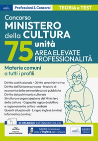 Concorso Ministero della Cultura (MIC) 75 unità Elevate professionalità. Materie comuni a tutti i profili - Librerie.coop