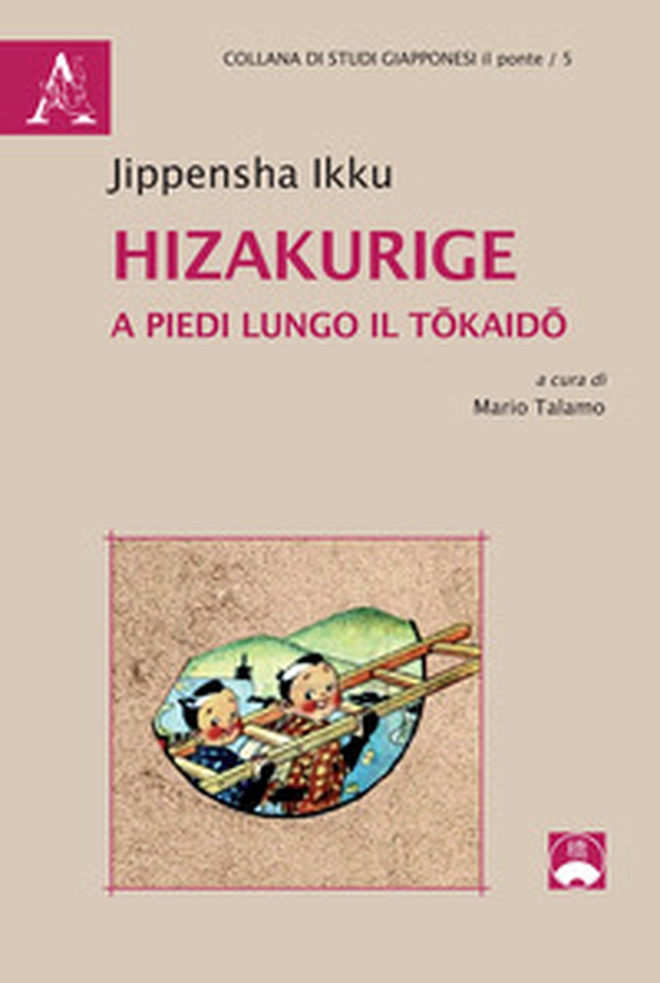 Hizakurige. A piedi lungo il Tokaido - Librerie.coop Hizakurige. A piedi lungo il Tokaido - Librerie.coop