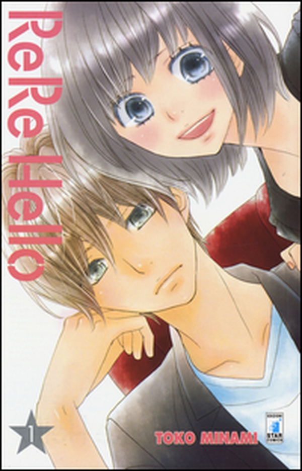 Rere hello - Vol. 1 - Librerie.coop Rere hello - Vol. 1 - Librerie.coop