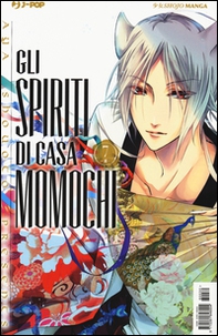 Gli spiriti di casa Momochi - Vol. 7 - Librerie.coop