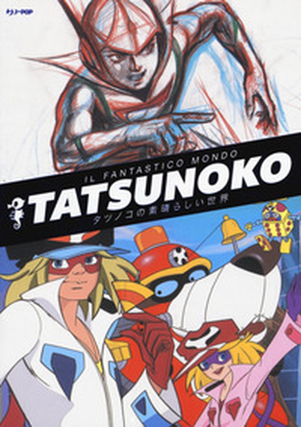 Il fantastico mondo di Tatsunoko - Librerie.coop Il fantastico mondo di Tatsunoko - Librerie.coop