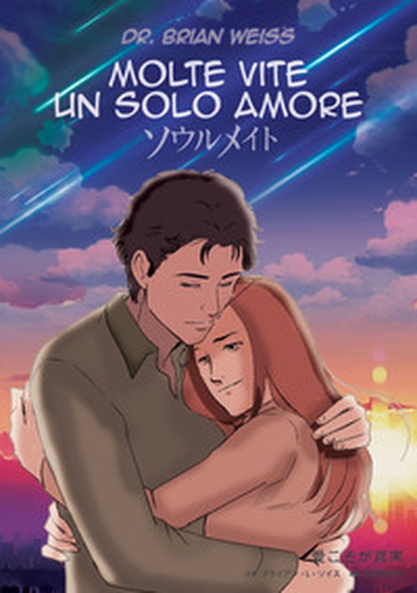 Molte vite un solo amore - Librerie.coop Molte vite un solo amore - Librerie.coop