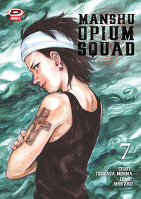 Manshu Opium Squad - Vol. 7 - Librerie.coop Manshu Opium Squad - Vol. 7 - Librerie.coop