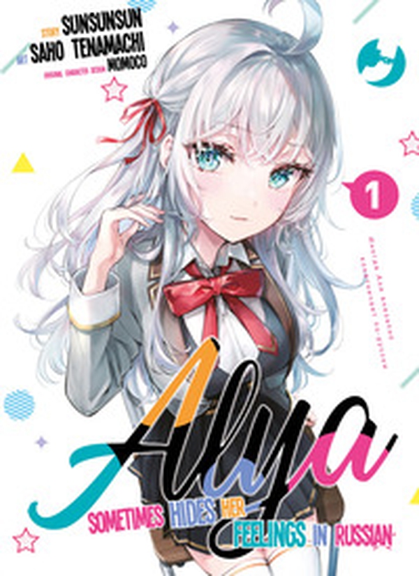 Alya sometimes hides her feelings in Russian - Vol. 1 - Librerie.coop Alya sometimes hides her feelings in Russian - Vol. 1 - Librerie.coop