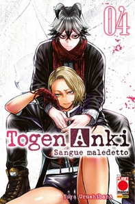 Togen Anki. Sangue maledetto - Vol. 4 - Librerie.coop